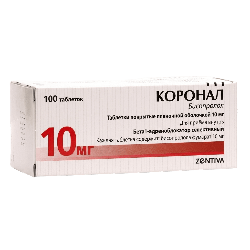 Коронал, 10 мг, таб. №100