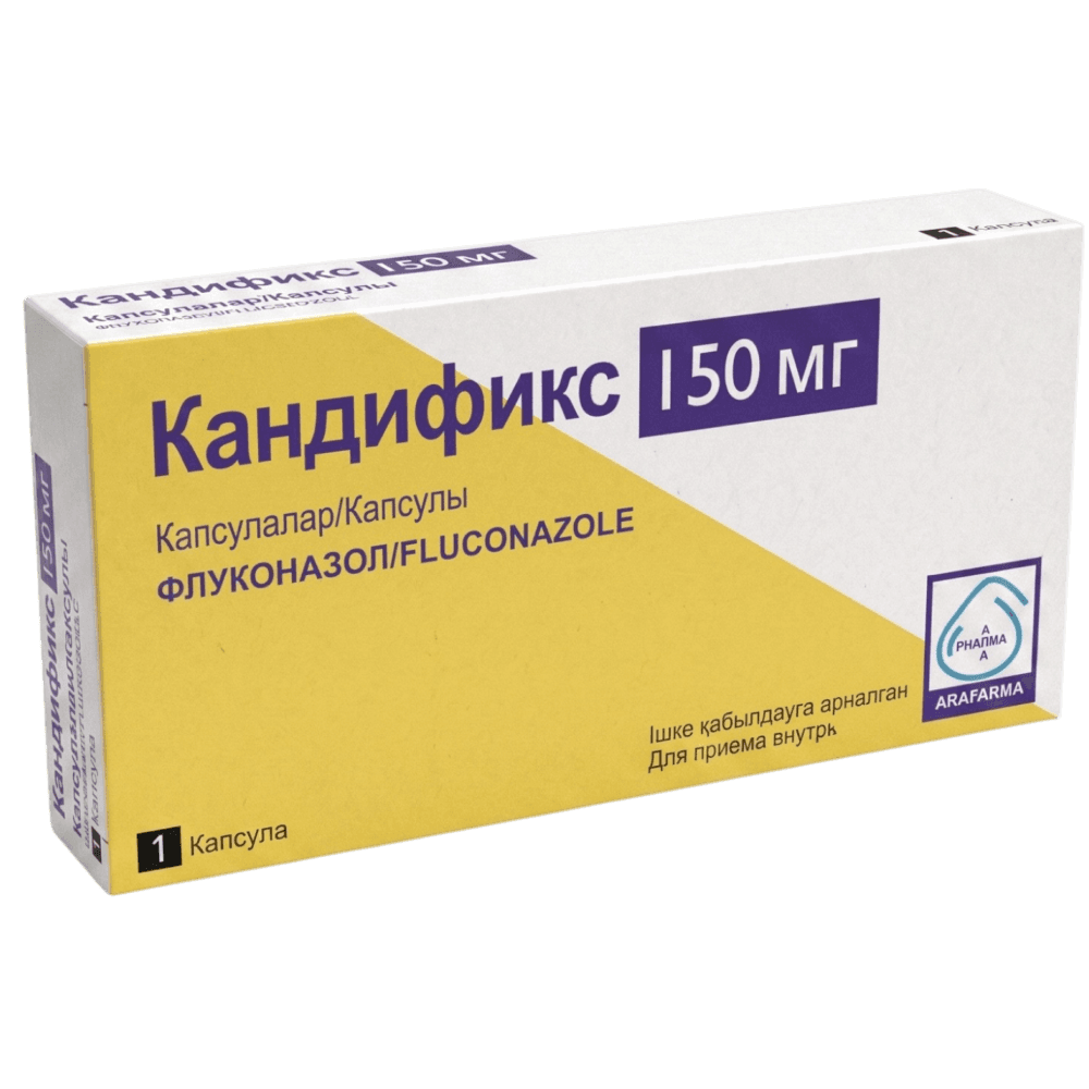 Кандификс, 150 мг, капс. №1