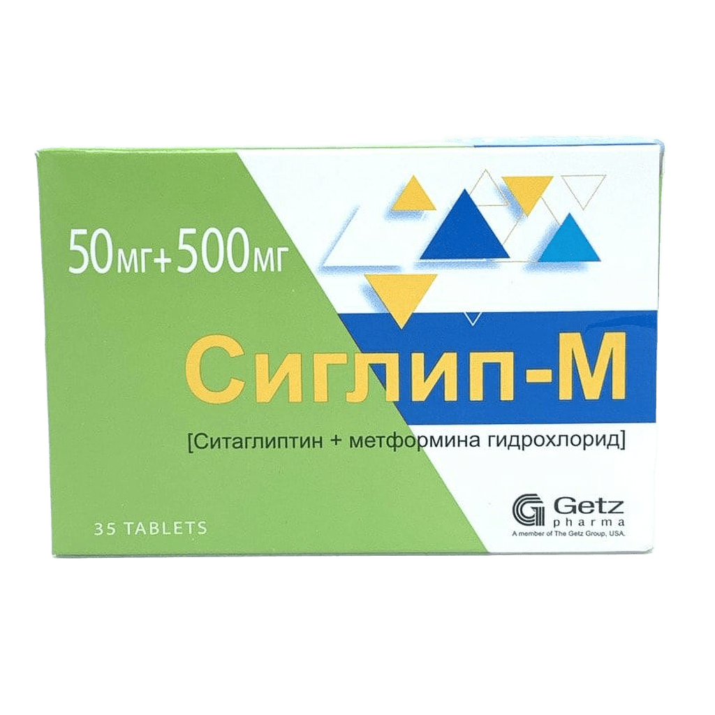Сиглип М, 50 мг/500 мг, таб. №35