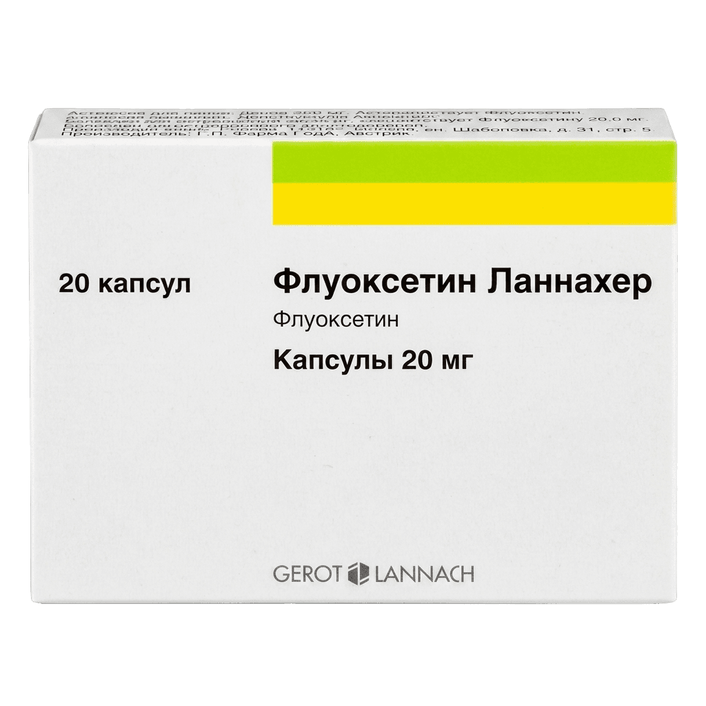 Флуоксетин Ланнахер, 20 мг, капс. №20