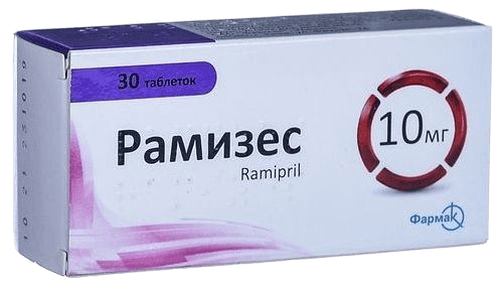 Рамизес, 10 мг, таб. №30