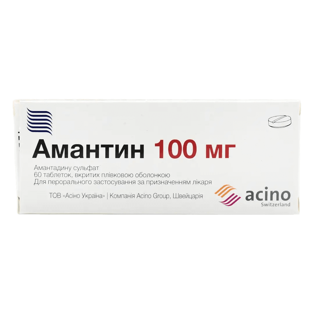 Амантин, 100 мг, таб. №30