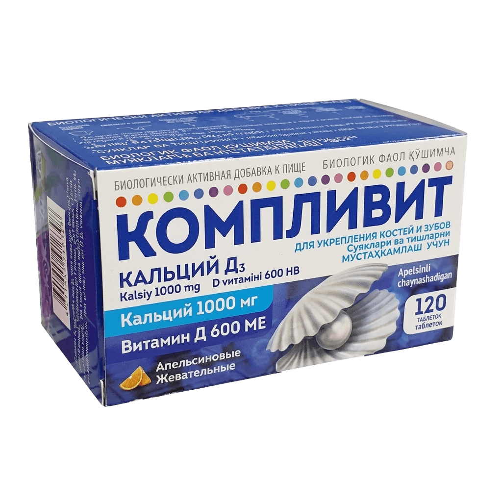 Компливит Кальций Д3, таб. №120 (апельсин)