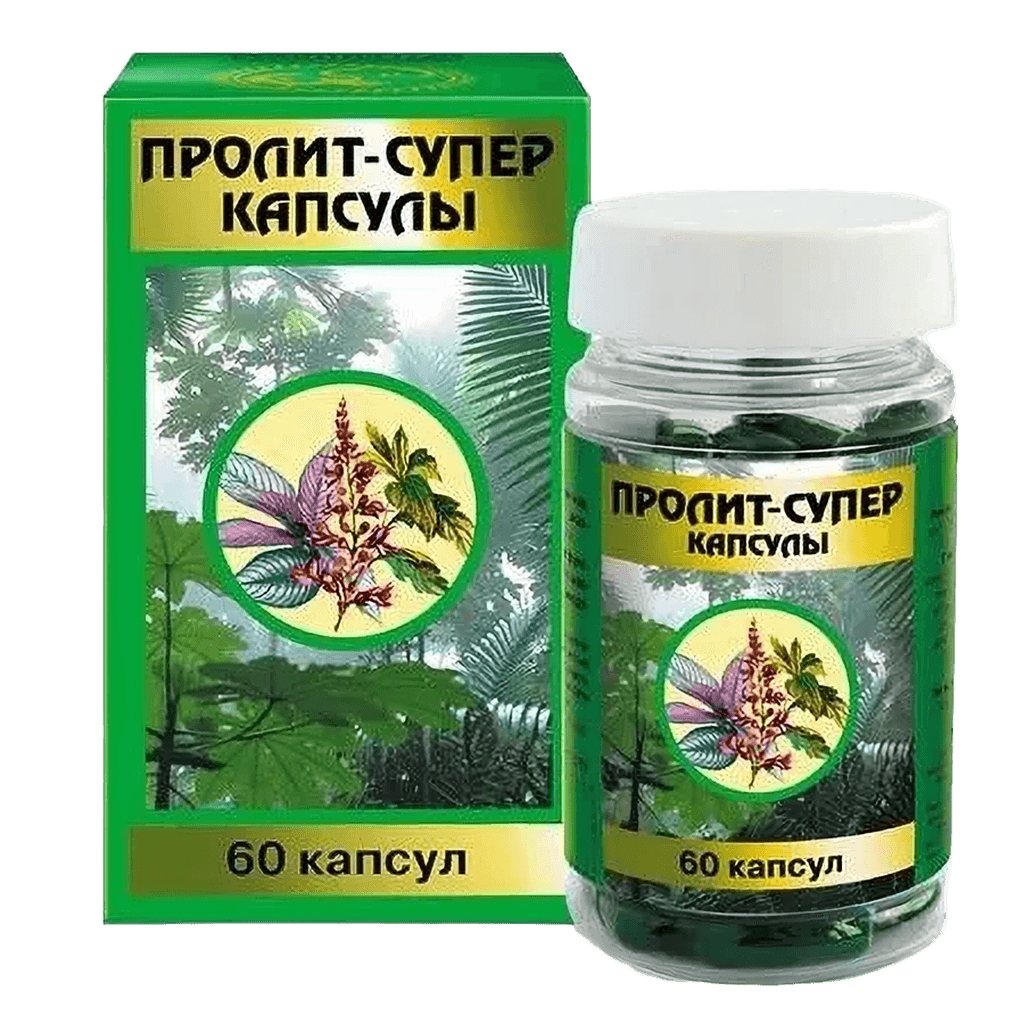 Пролит Супер, капс. №60