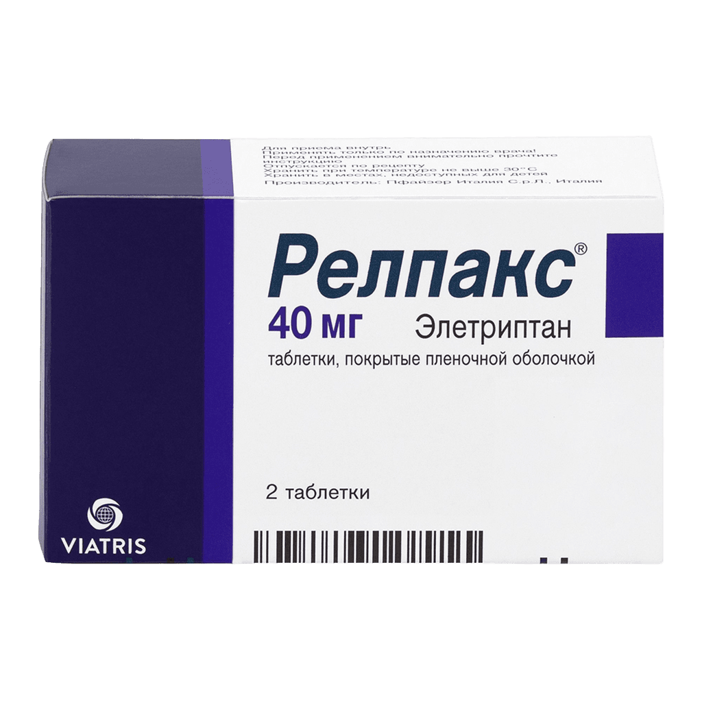 Релпакс, 40 мг, таб. №2