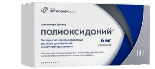 Полиоксидоний, 6 мг, флак. №5