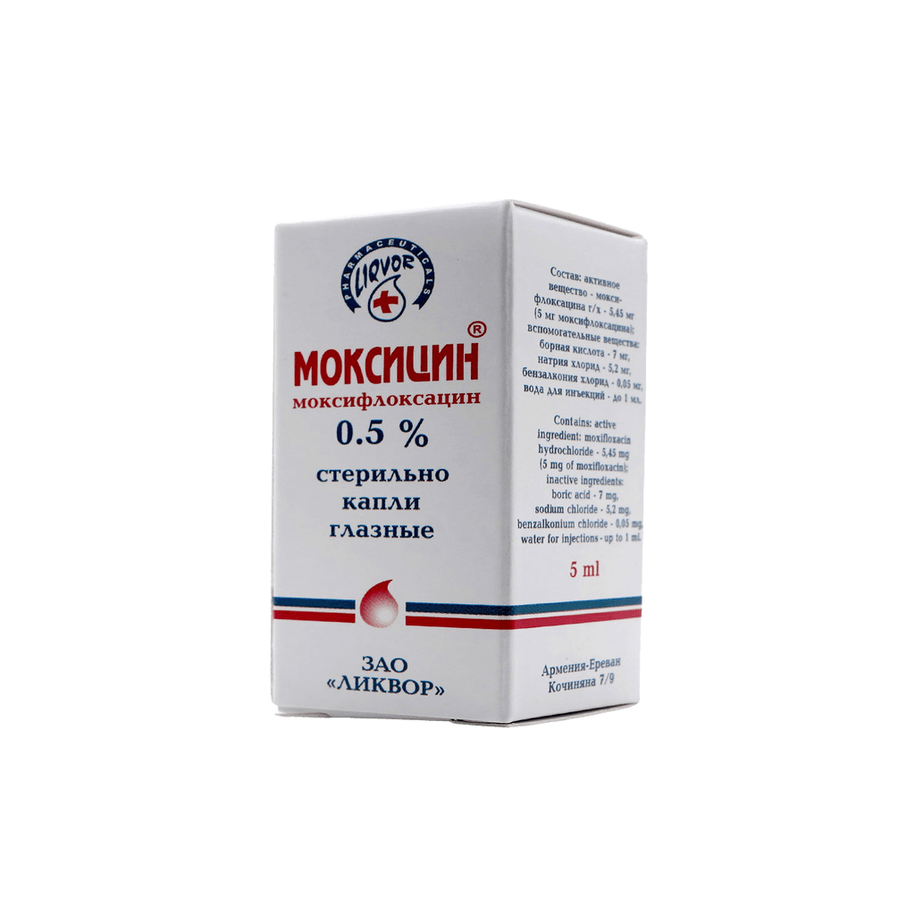 Моксицин, 0,5%, 5 мл, капли глаз.