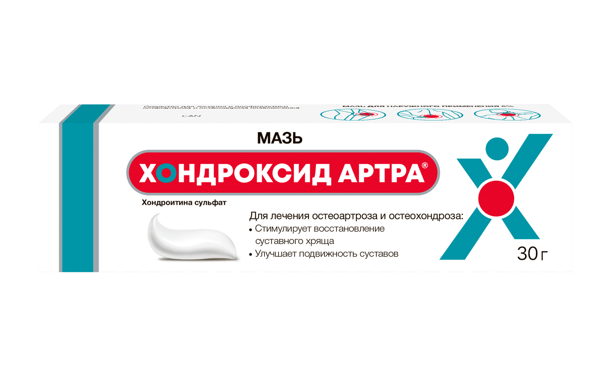 Хондроксид Артра, 30 г, мазь