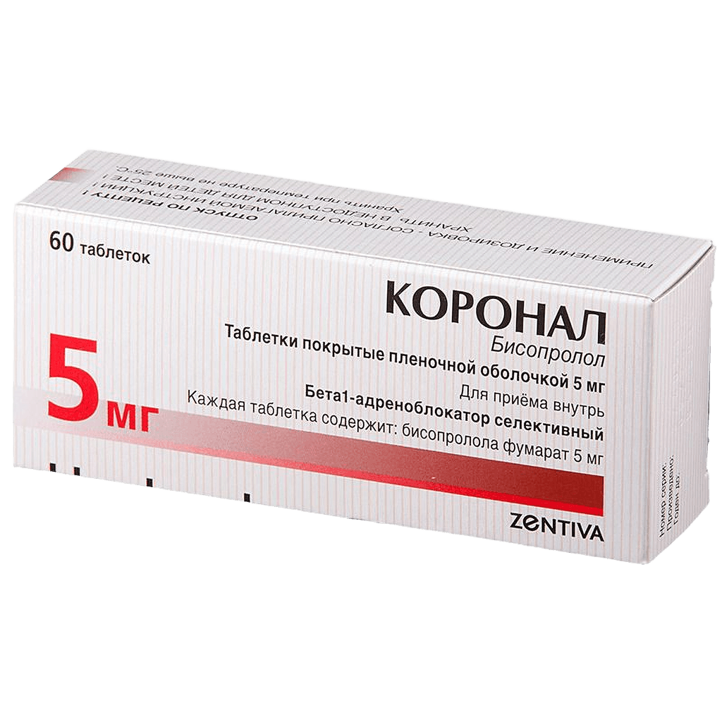 Коронал, 5 мг, таб. №60