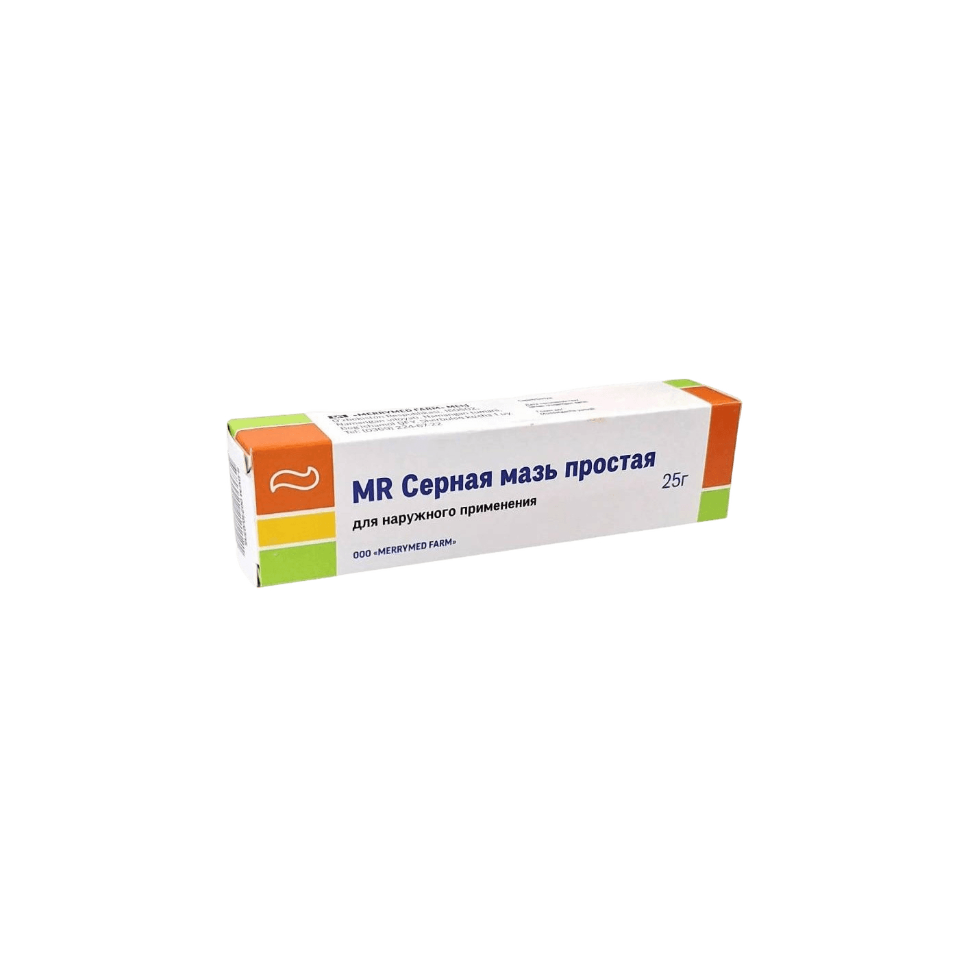 MR Серная мазь простая, 25 г, мазь