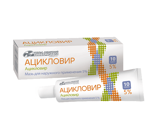 Ацикловир, 5%, 10 г, мазь