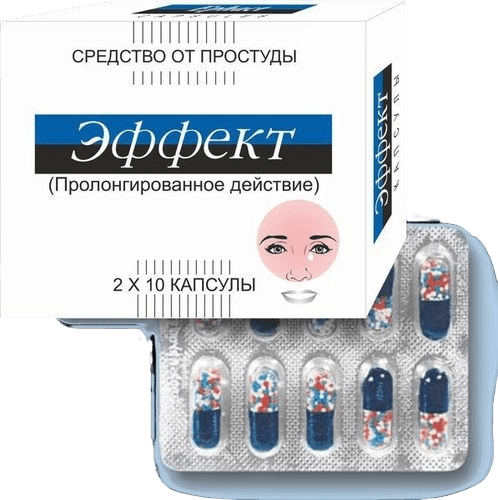 Эффект, капс. №20