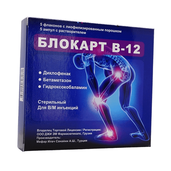 Блокарт B12, флак. №5