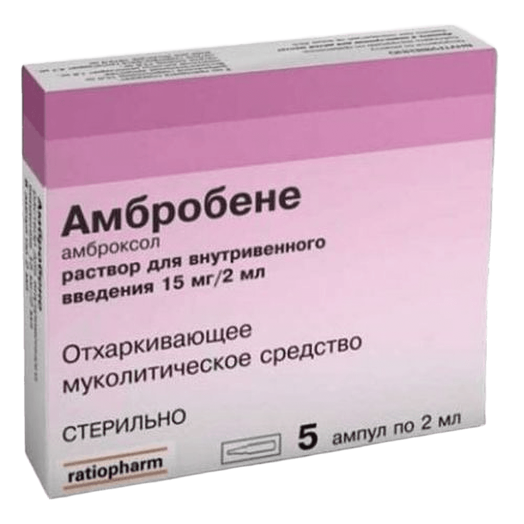 Амбробене, 15 мг/2 мл, амп. №5