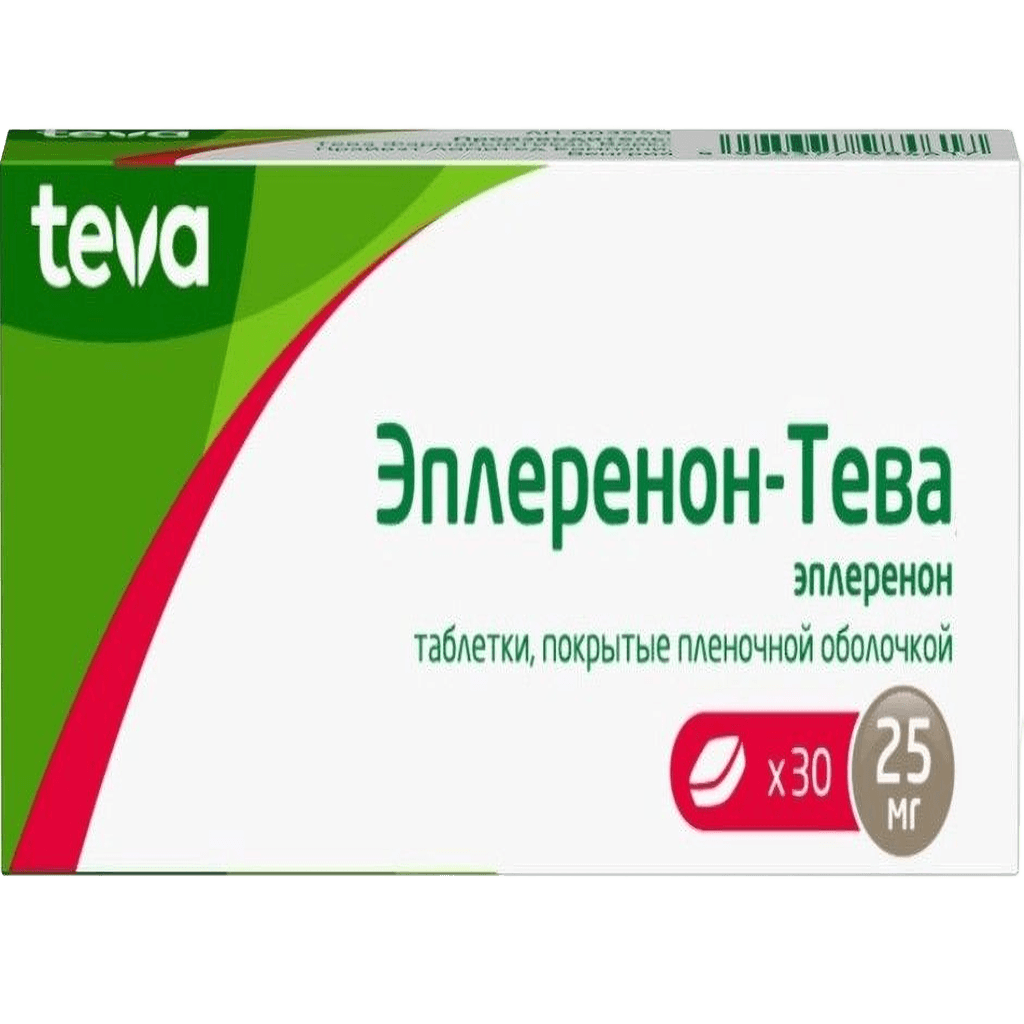 Эплеренон-Тева, 25 мг, таб. №30