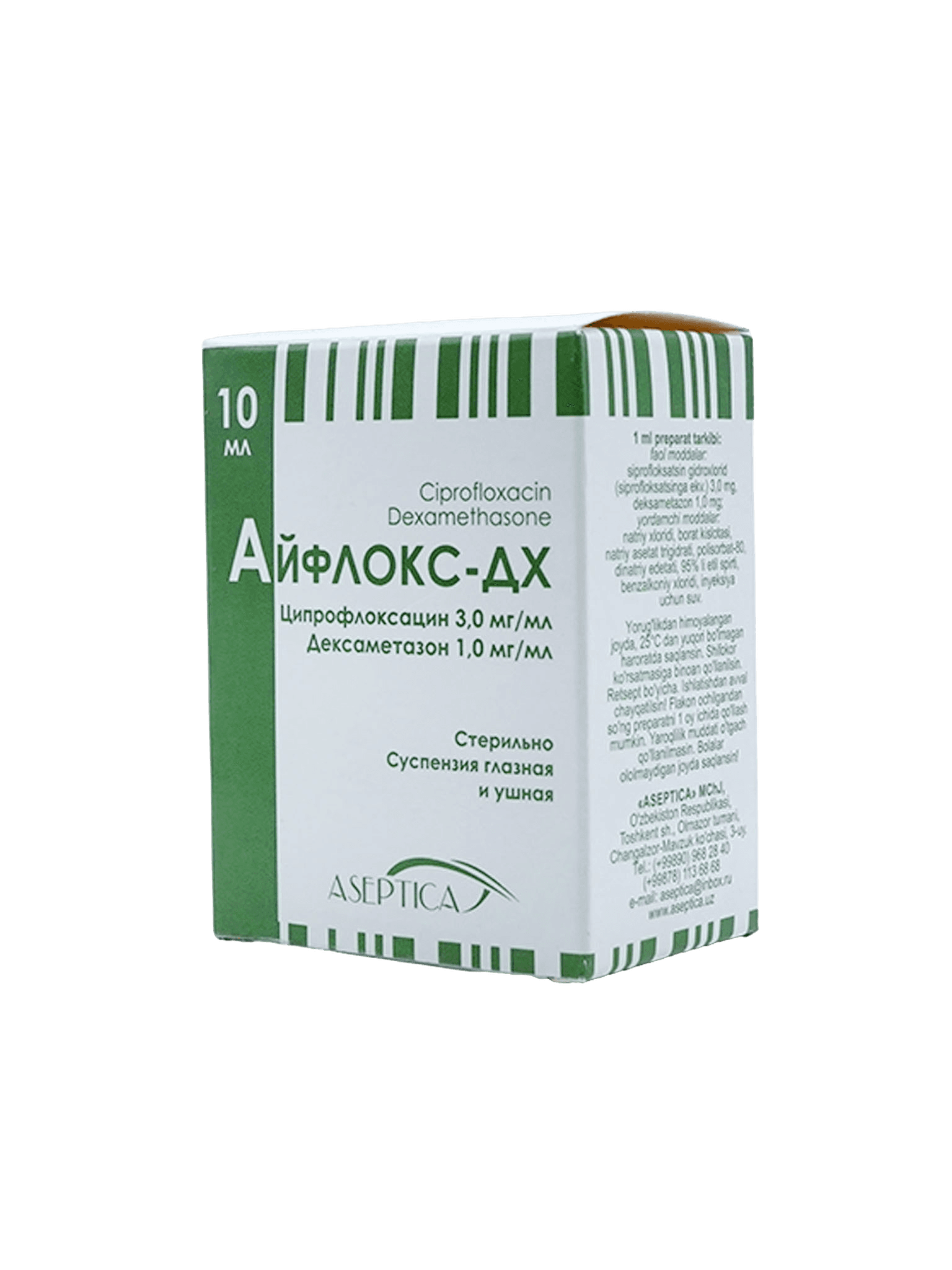 Айфлокс-DX, 10 мл, сусп.