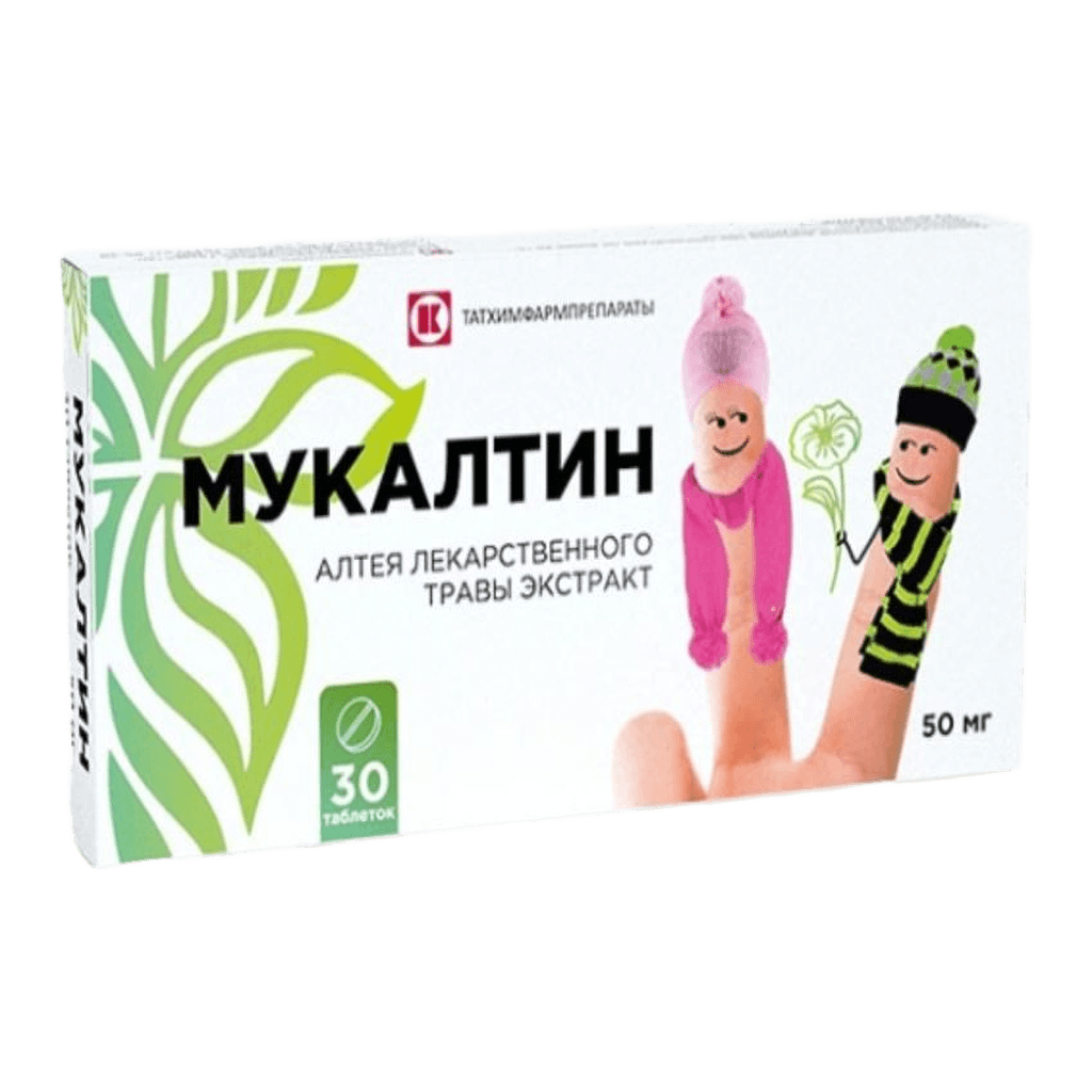 Мукалтин, 50 мг, таб. №30