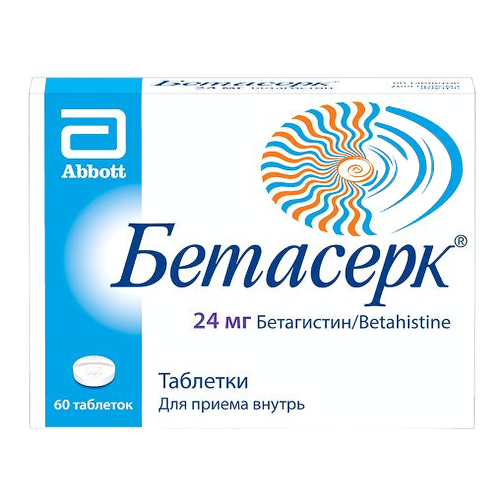 Бетасерк, 24 мг, таб. №100