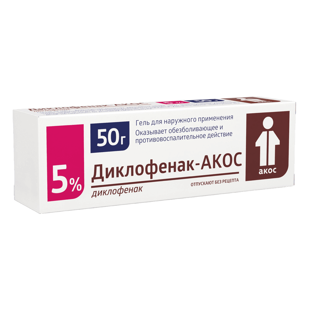 Диклофенак-АКОС, 5%, 50 г, гель