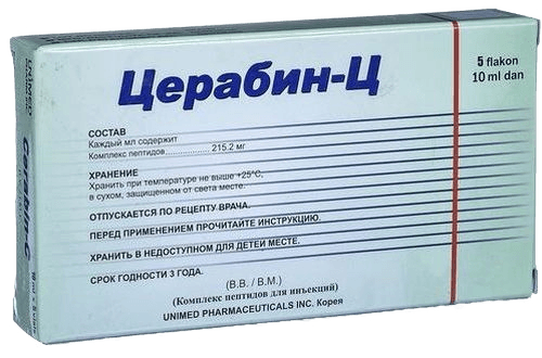 Церабин-Ц, 10 мл, флак. №5