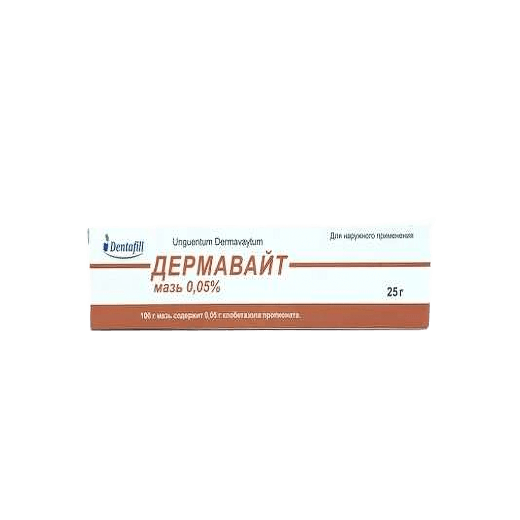 Дермовайт, 0,05%, 25 г, мазь