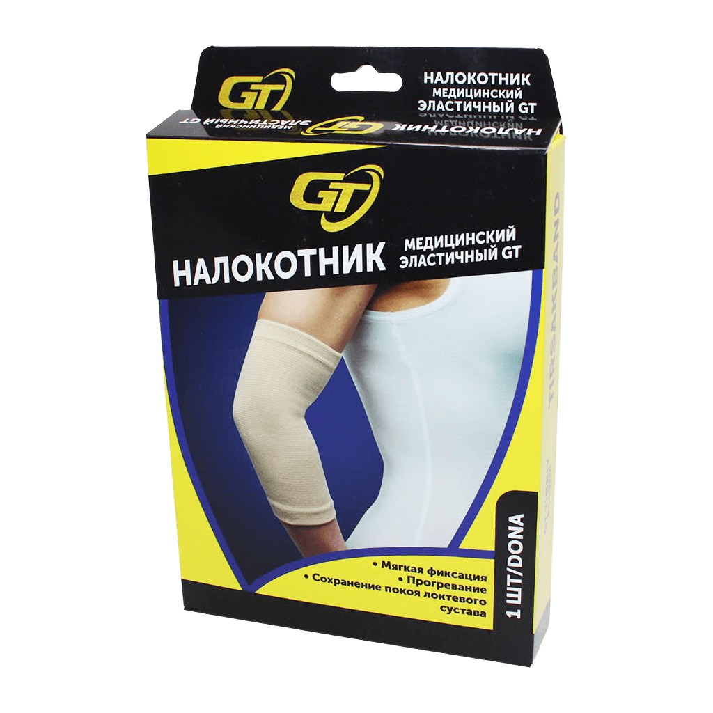 Налокотник эластичный мед. GT, раз. S