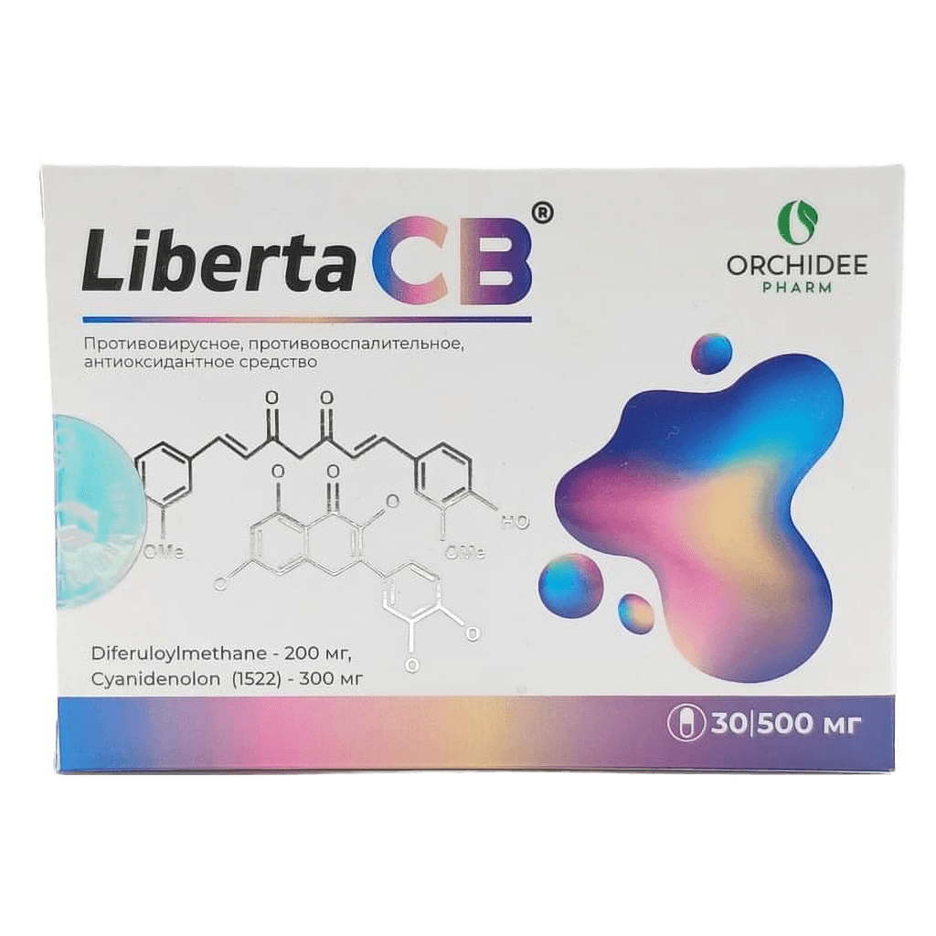 Либерта CB, 500 мг, капс. №30