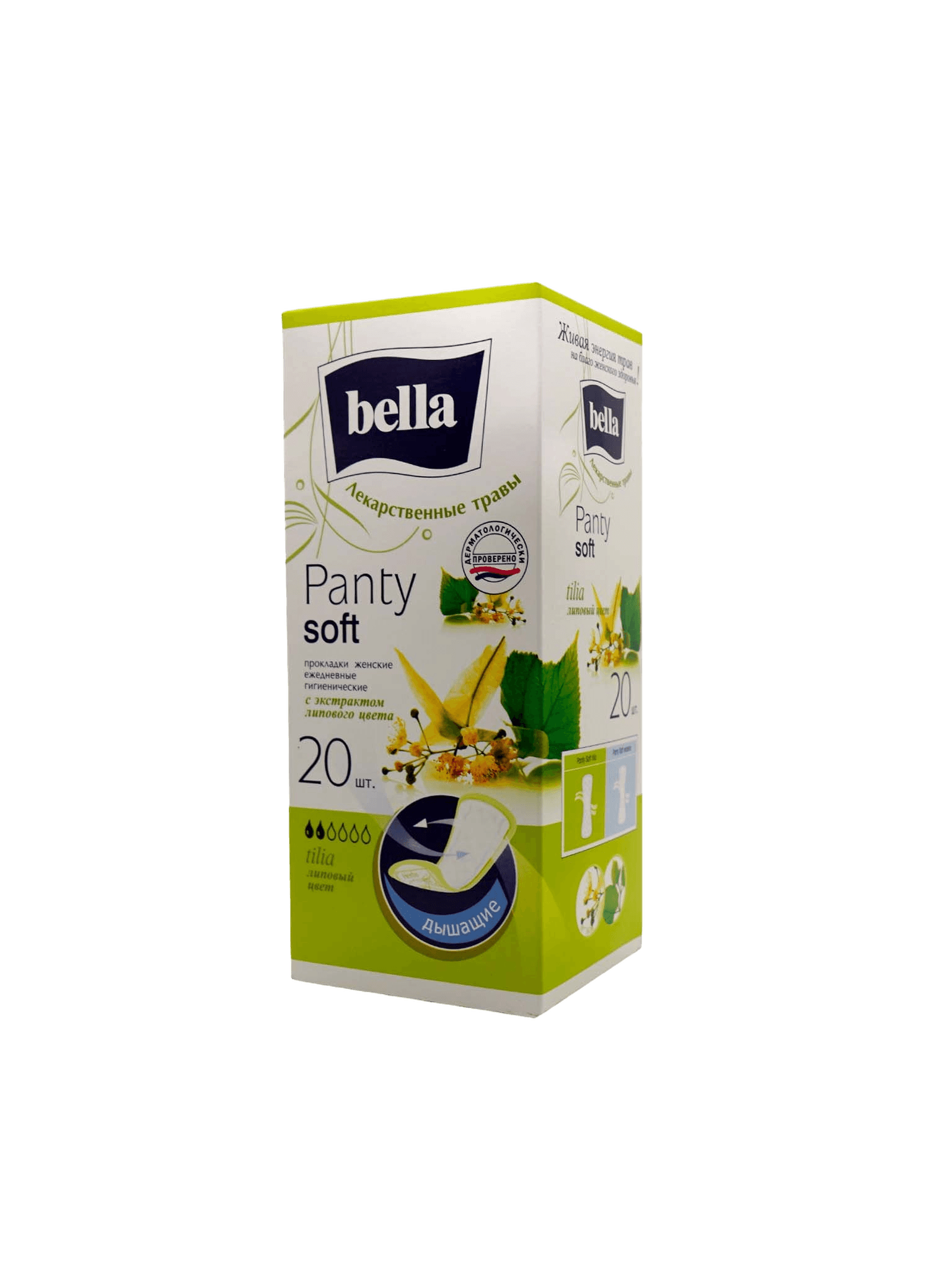 Прокладки гиг. ежед. Bella Panty Soft Tilia, №20