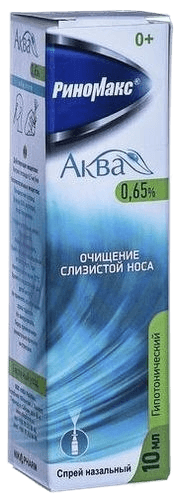 Риномакс Аква, 0,65%, 10 мл, спрей