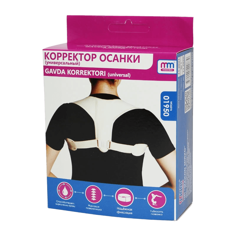Корректор осанки универсальный Умка, раз. XL