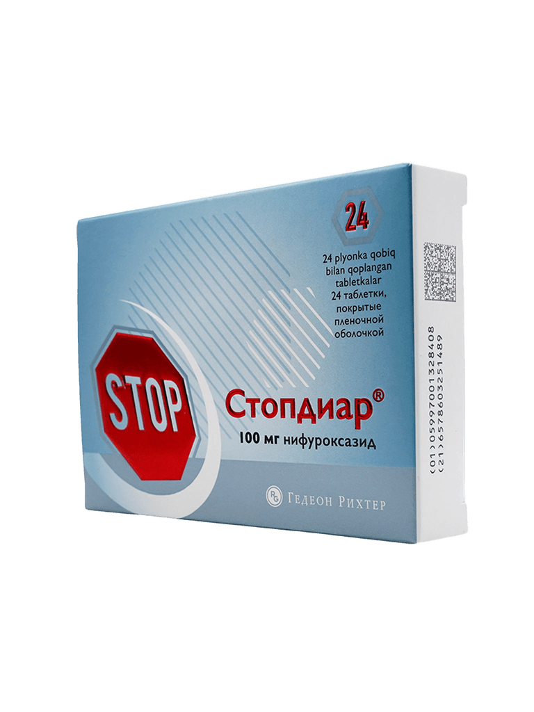 Стопдиар, 100 мг, таб. №24
