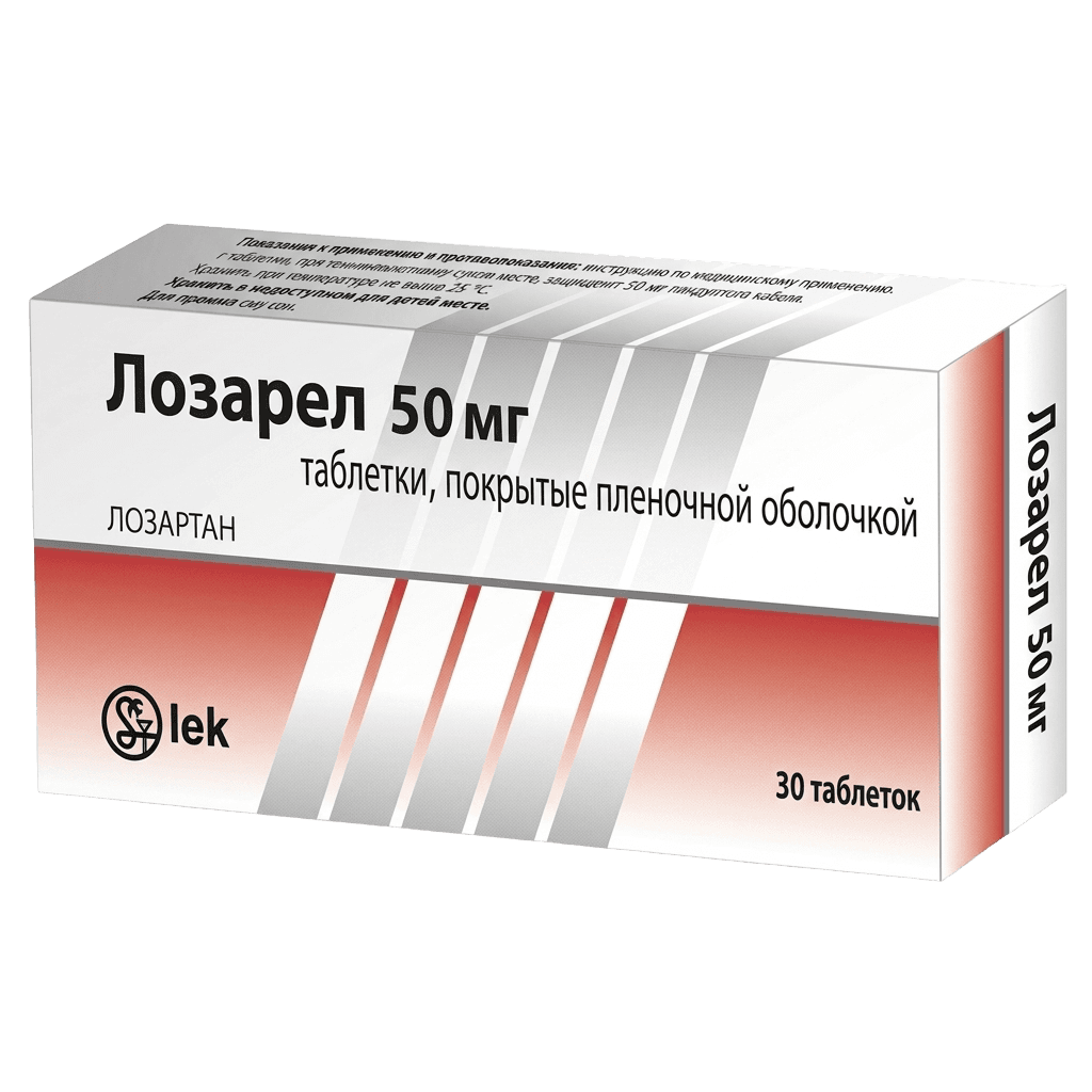 Лозарел, 50 мг, таб. №30