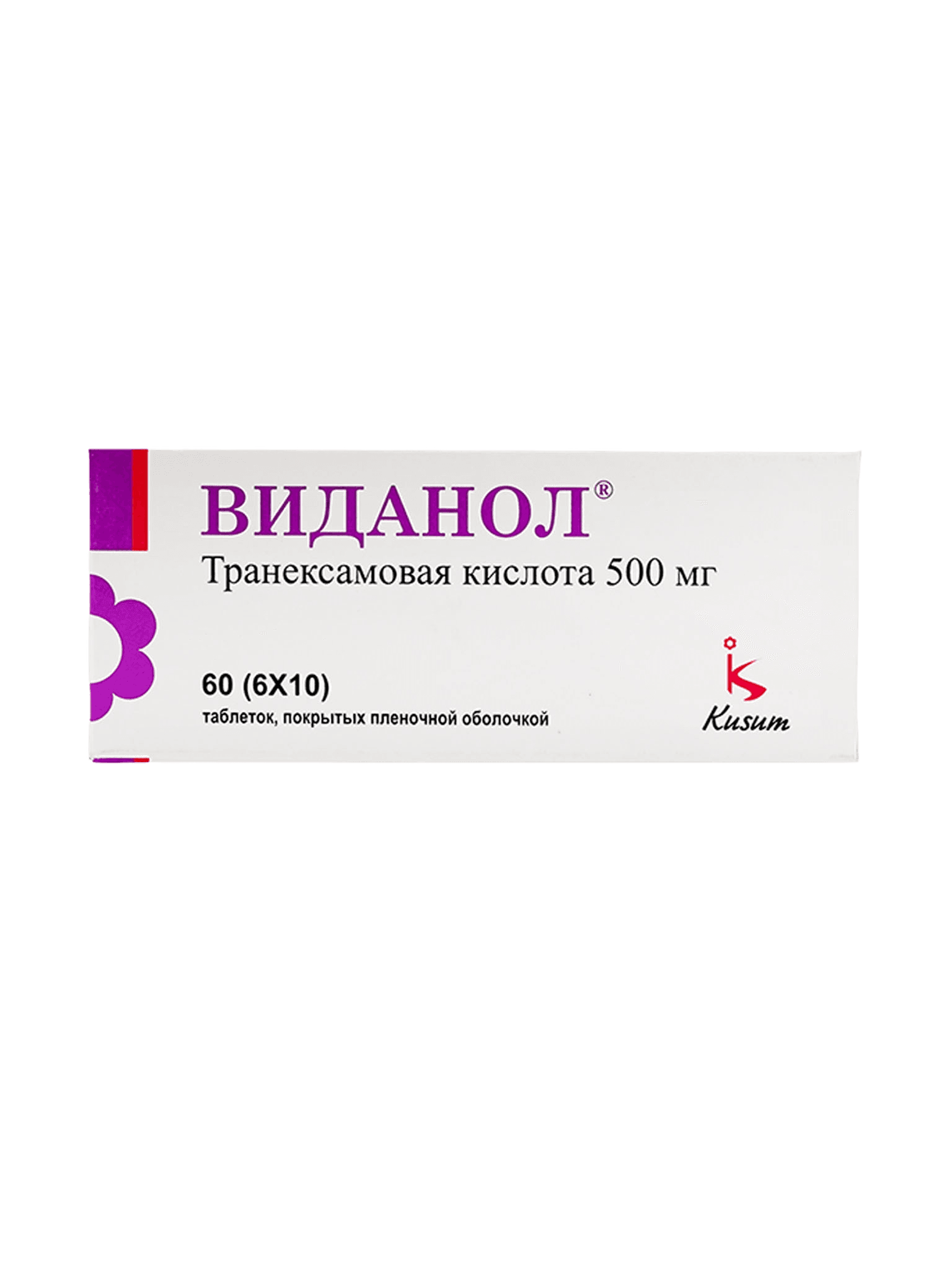 Виданол, 500 мг, таб. №60