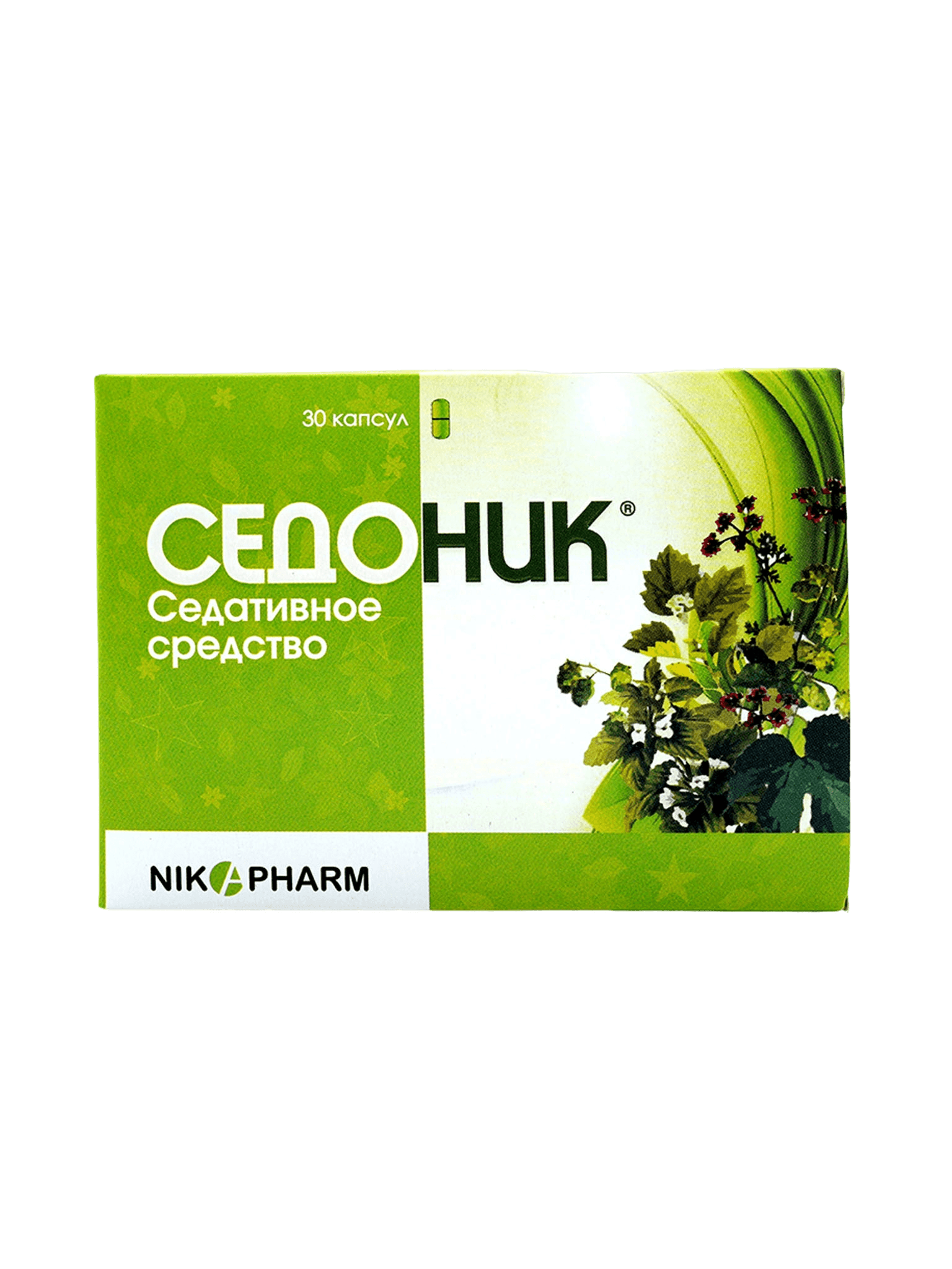 Седоник, капс. №30