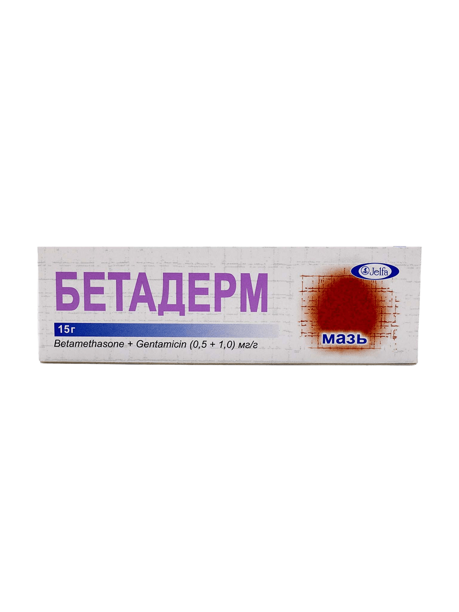 Бетадерм, 15 г, мазь