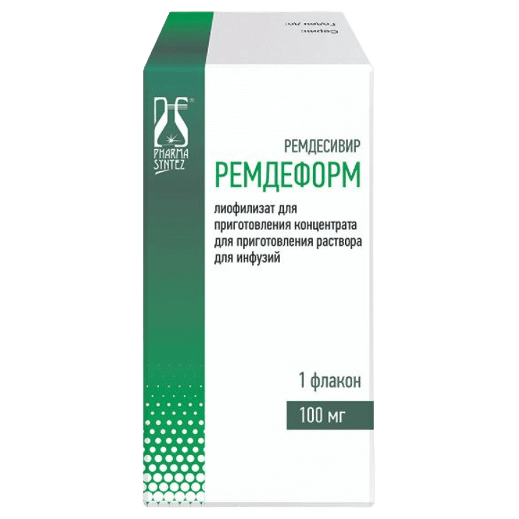 Ремдеформ, 100 мг, флак.