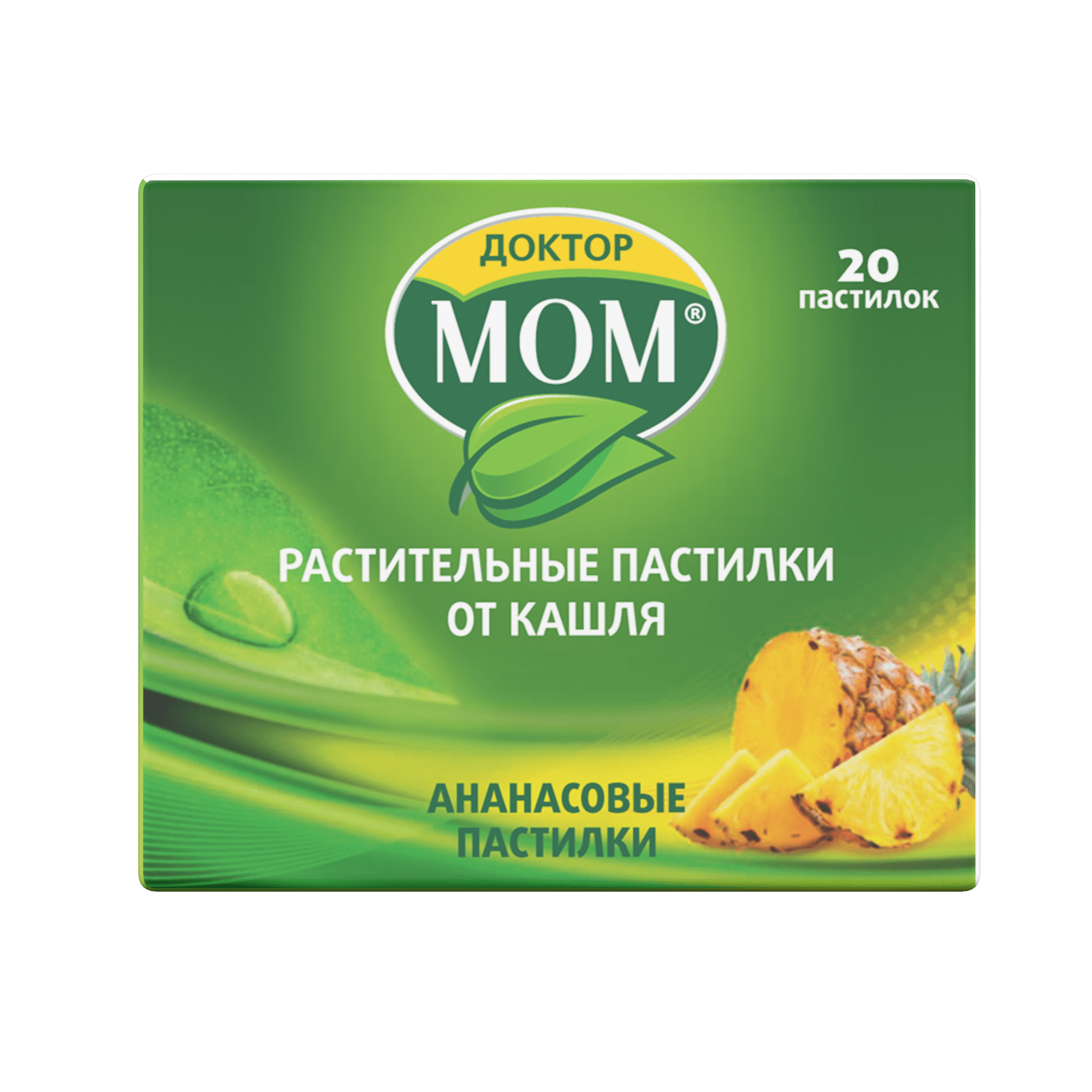 Доктор Мом, пастилки, №20 (ананас)
