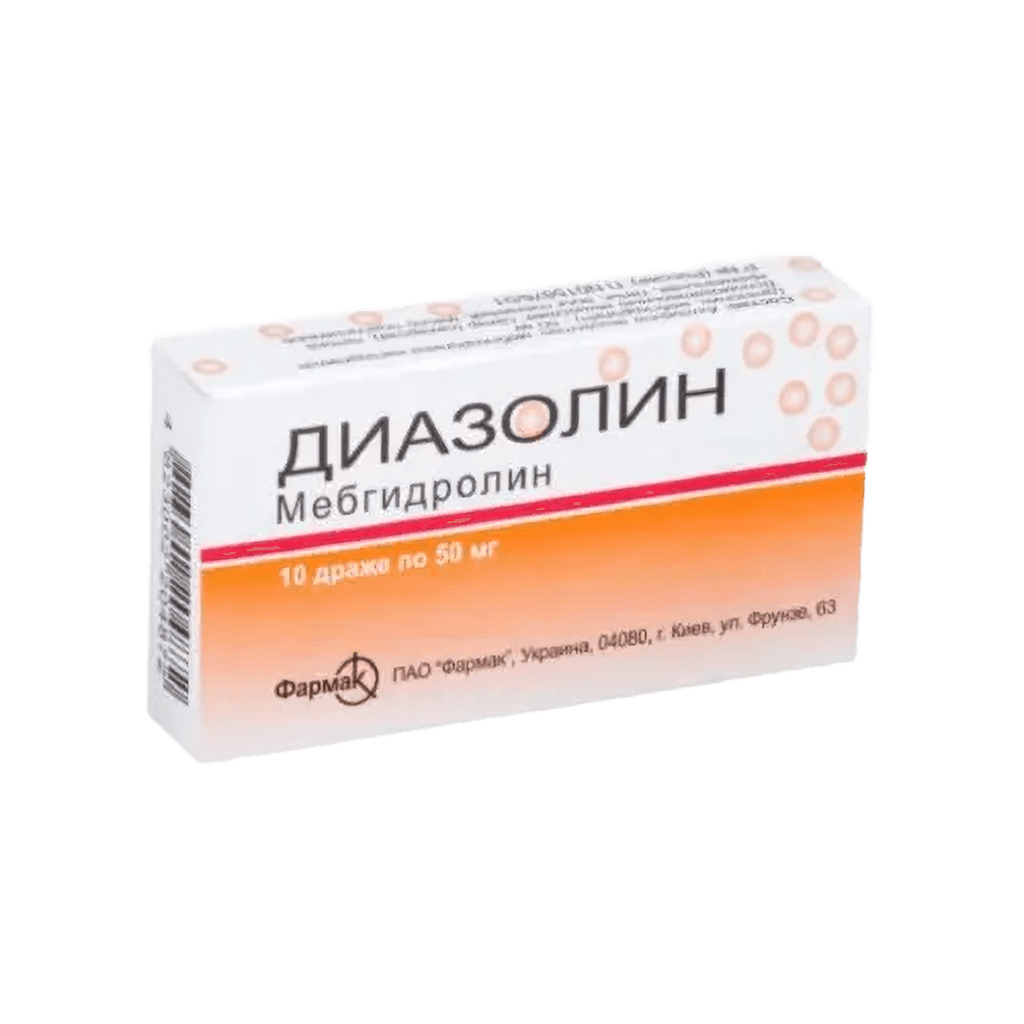 Диазолин, 50 мг, драже №10