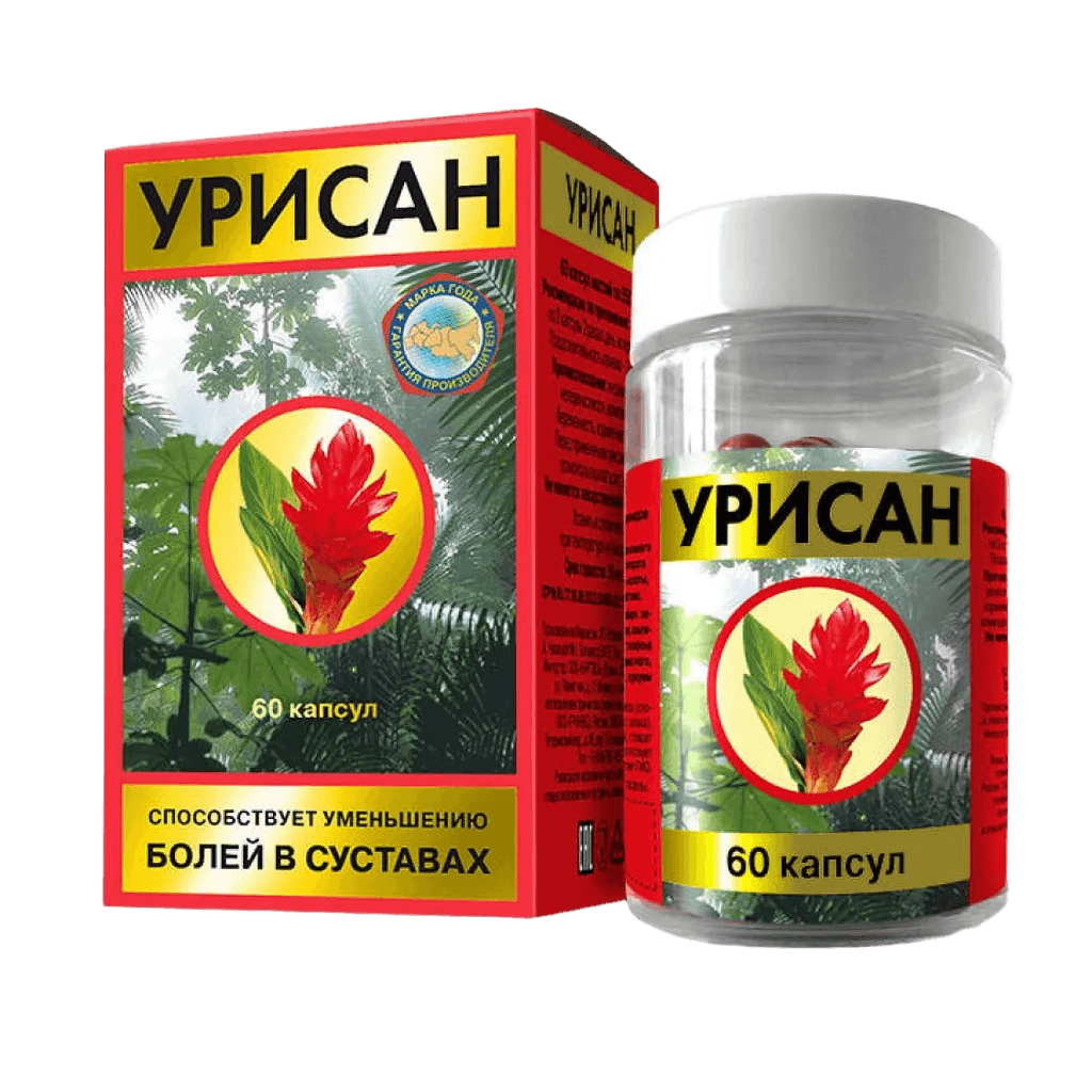 Урисан, 550 мг, капс. №60