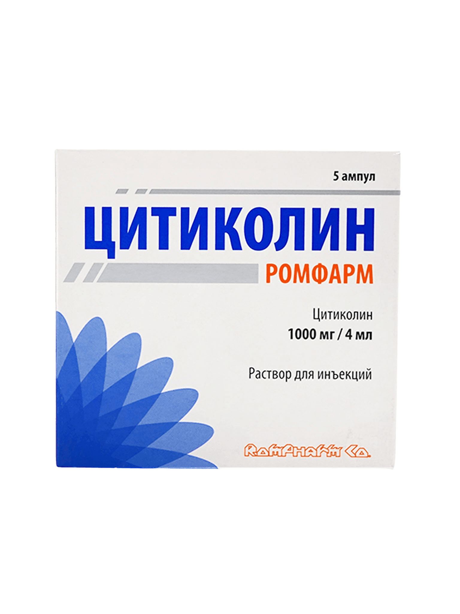 Цитиколин Ромфарм, 1000 мг/4 мл, 4 мл, амп. №5