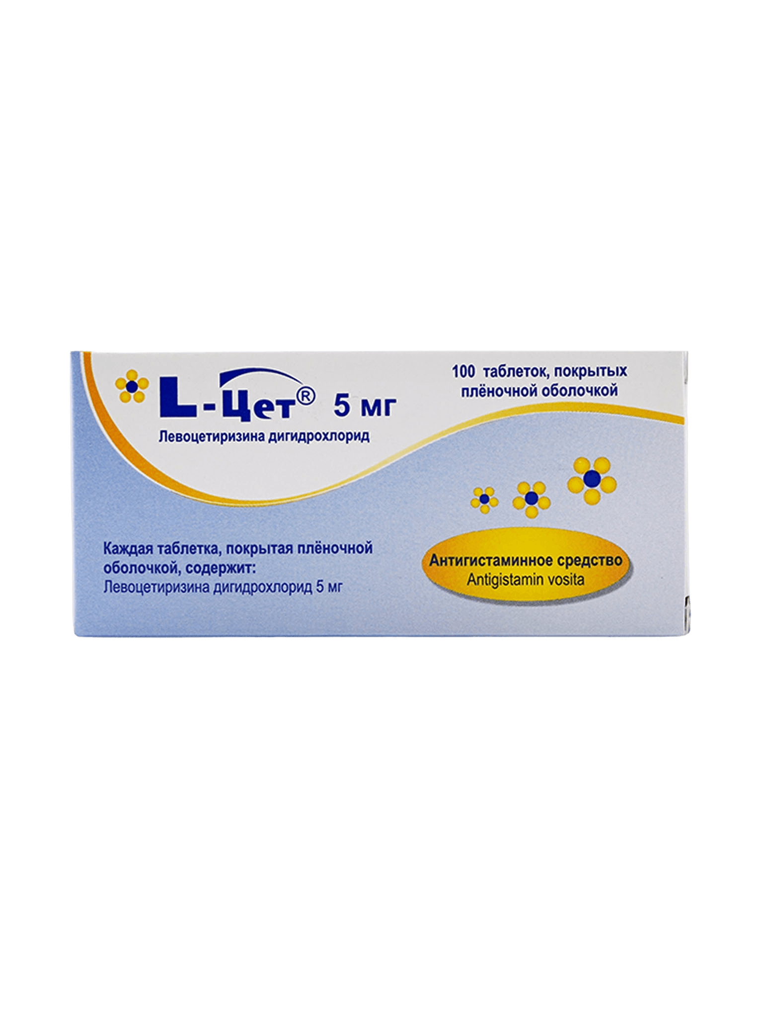 L-Цет, 5 мг, таб. №100