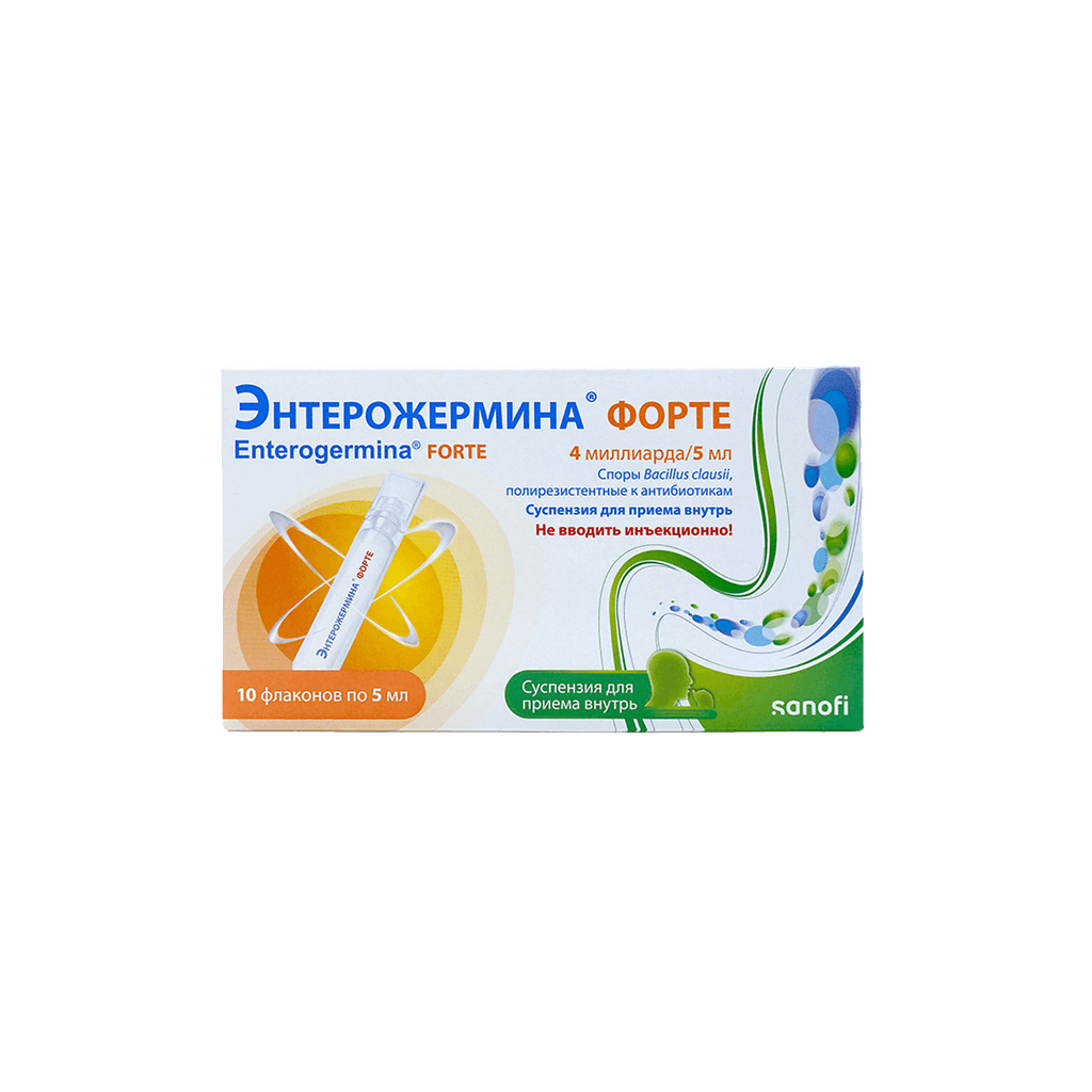 Энтерожермина Форте, 4 млрд/5 мл, 5 мл, сусп., флак. №10