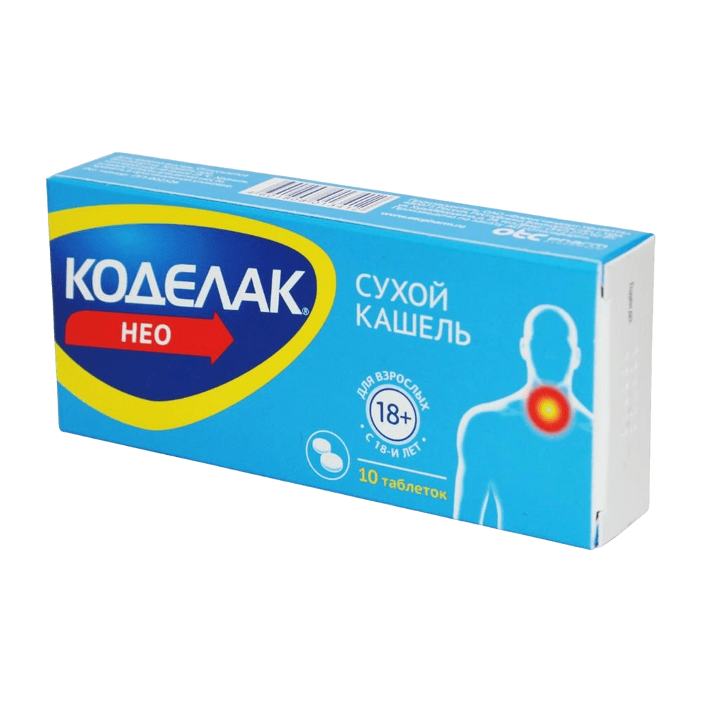 Коделак Нео, 50 мг, таб. №10