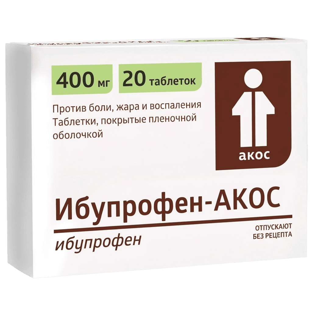 Ибупрофен-АКОС, 400 мг, таб. №20
