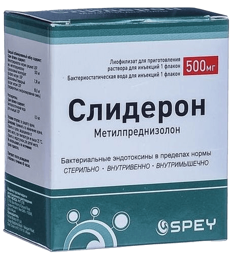 Слидерон, 500 мг, флак. №1