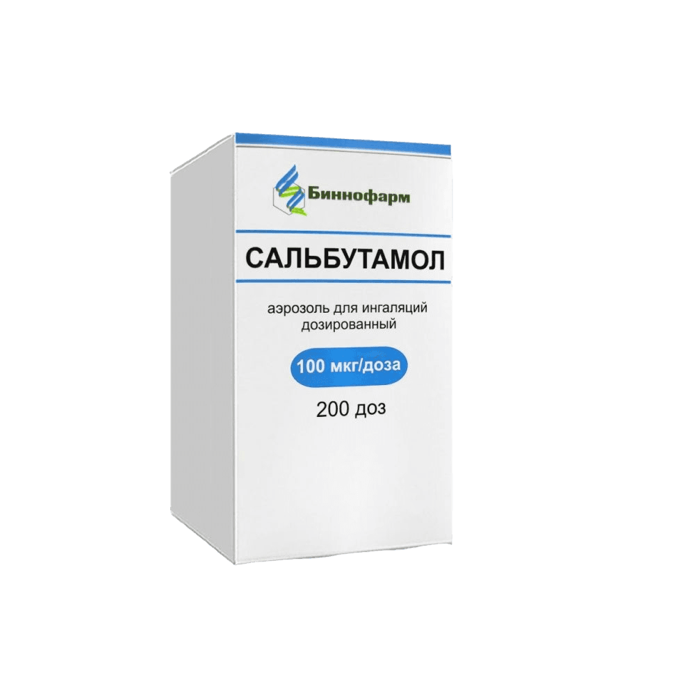 Сальбутамол, 100 мкг/доза, 200 доз, аэрозоль