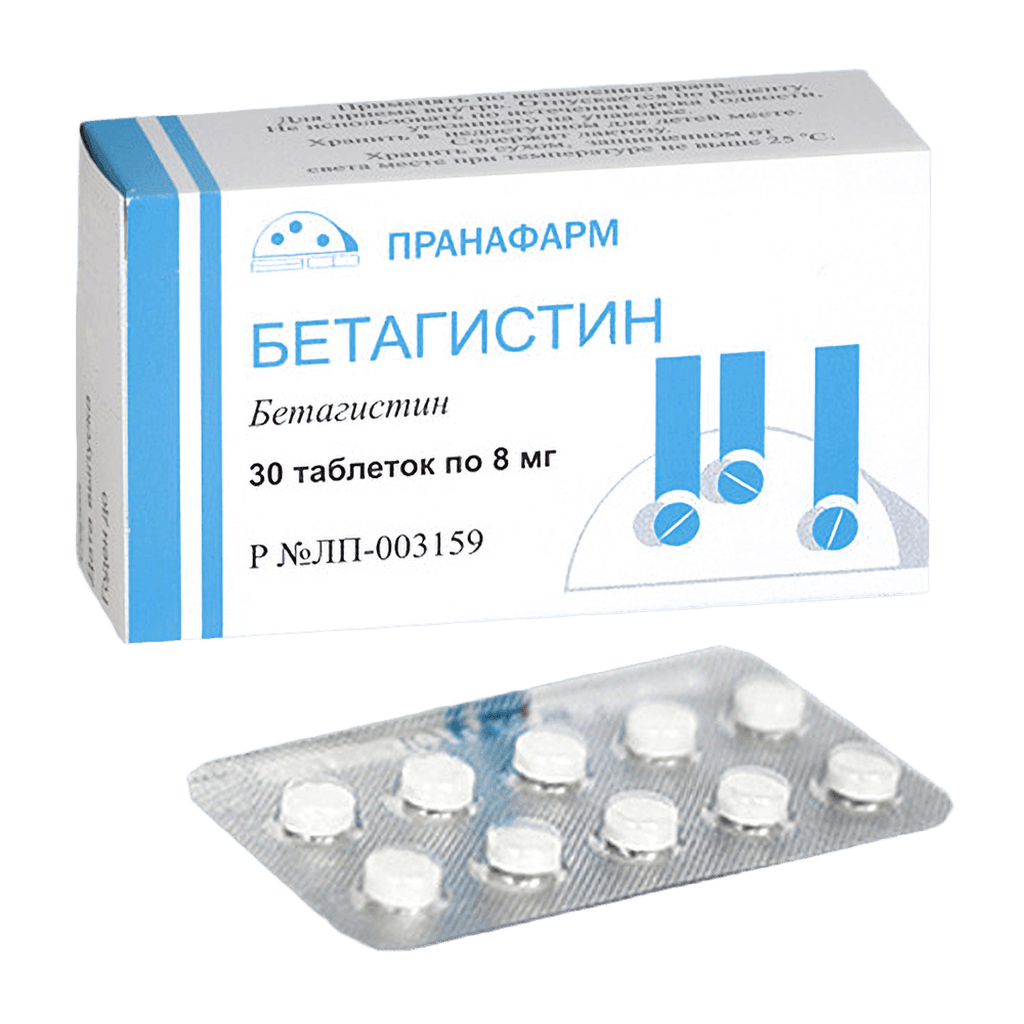 Бетагистин, 8 мг, таб. №30