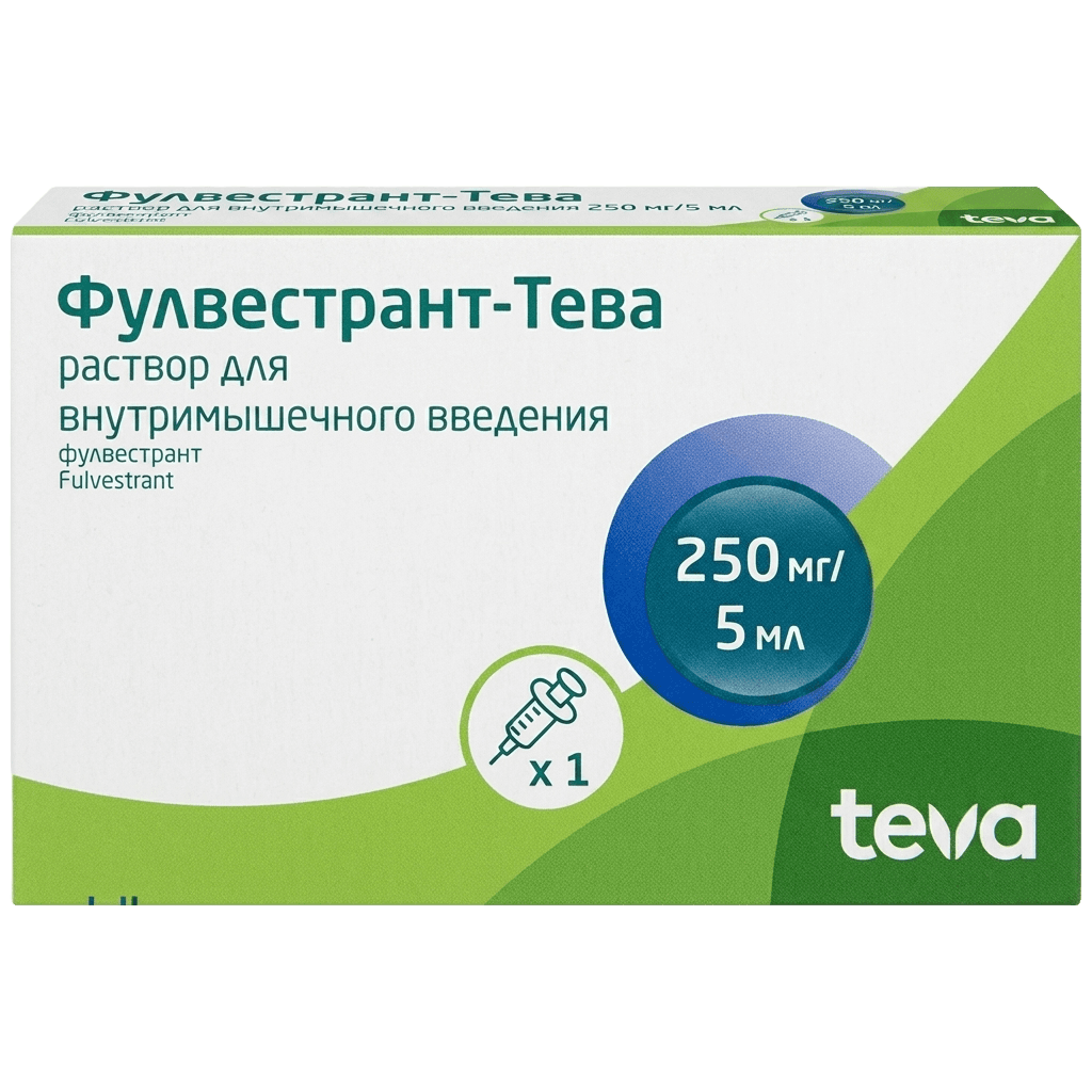 Фулвестрант-Тева, 250 мг/5 мл, 5 мл, шприц, №1