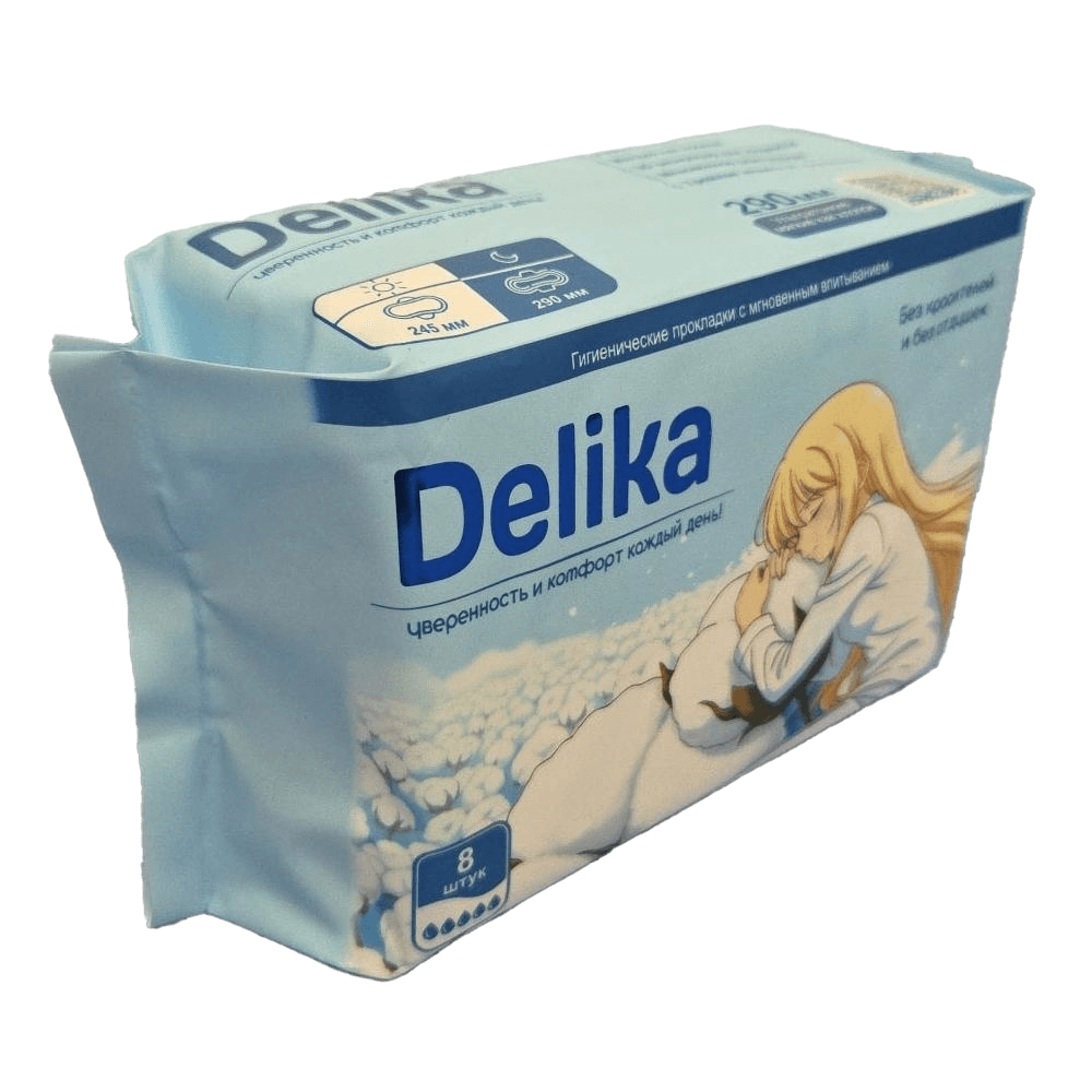 Прокладки гиг. Delika, №8