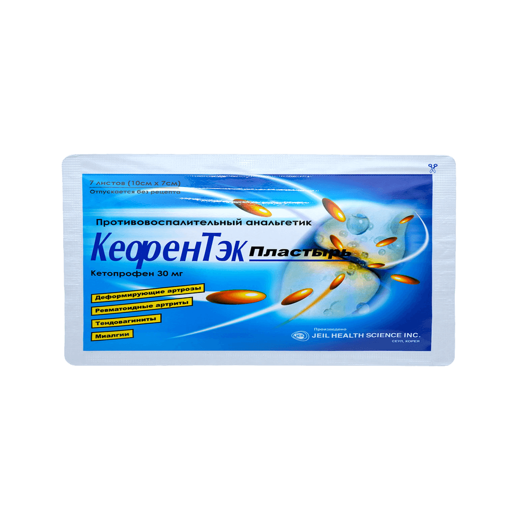 Кефентэк, 10 см х 7 см, пластырь, №7